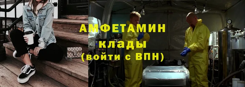 цены наркотик  Новокубанск  АМФЕТАМИН VHQ 