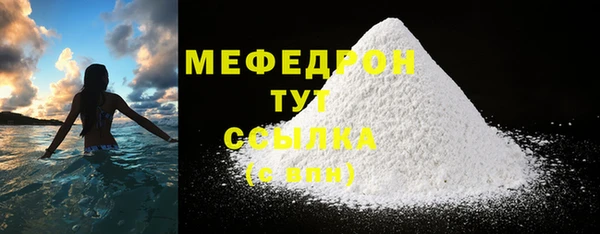 MESCALINE Горнозаводск