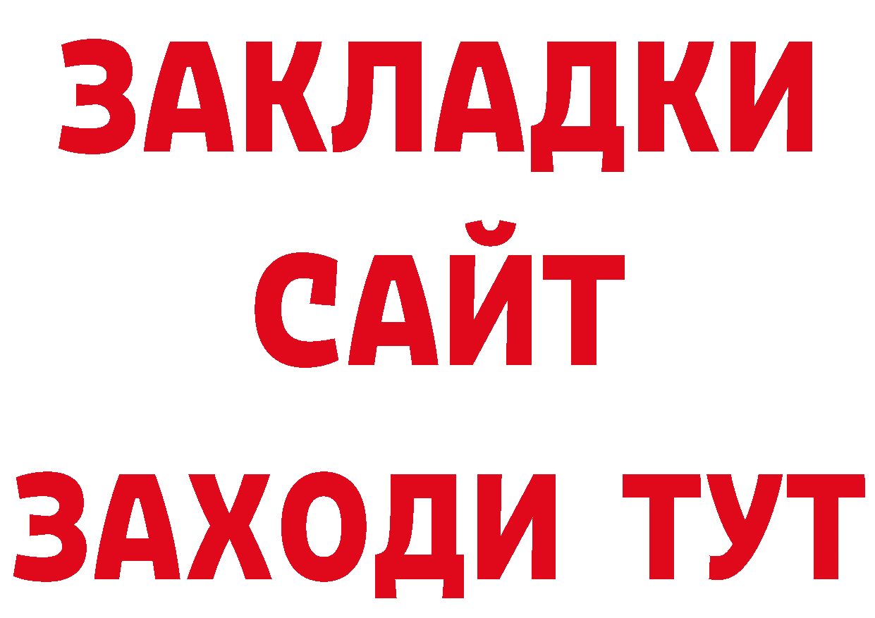 Марихуана ГИДРОПОН зеркало площадка кракен Новокубанск